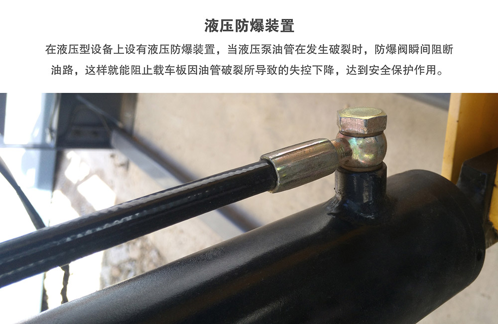 重庆俯仰式简易升降立体停车设备液压防爆装置.jpg