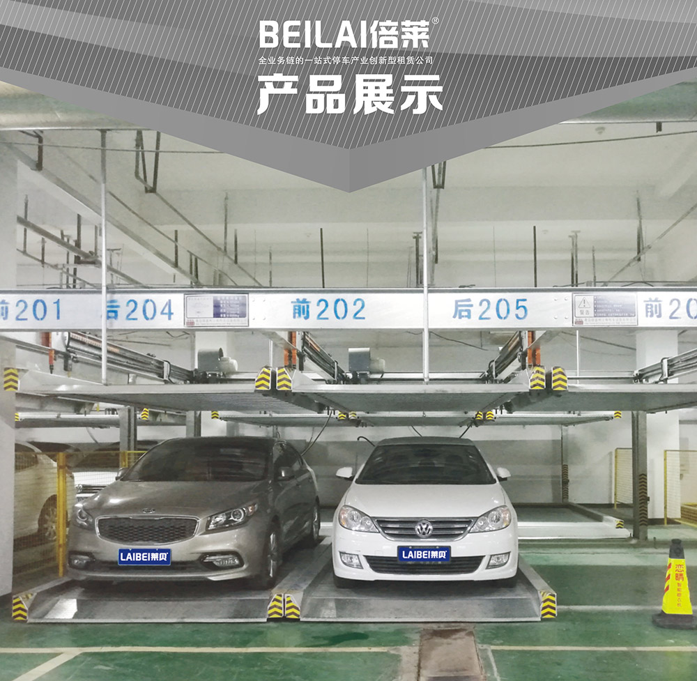 重庆重列PSH2二层升降横移立体停车设备产品展示.jpg